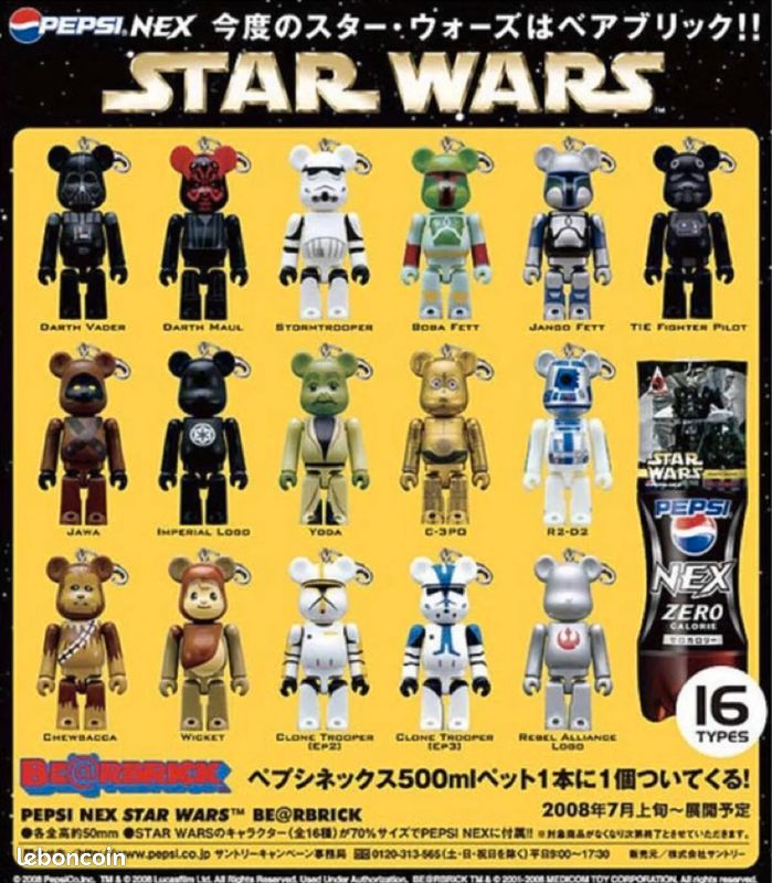 Star Wars Bearbrick Celebration Japan 2008 01 (image 3)