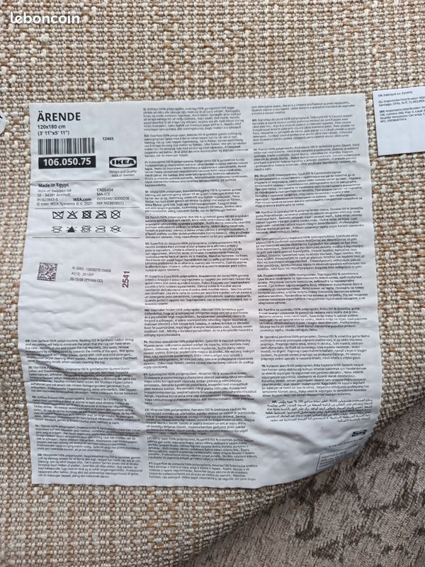 Tapis poil court blanc cassé IKEA (image 2)