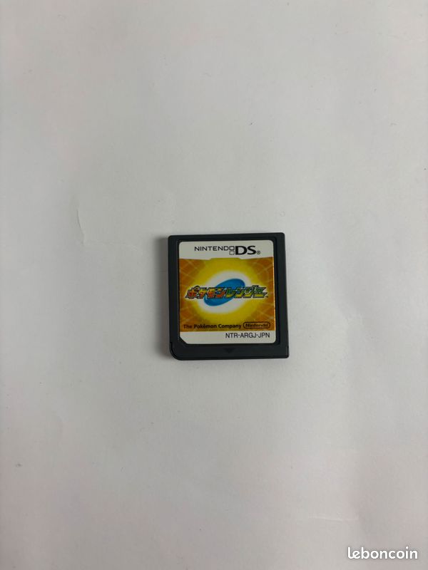 Pokémon Ranger - Jeu Nintendo DS JAP #8205 (image 4)