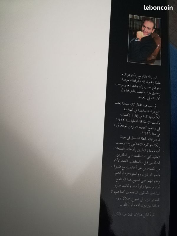 Un livre( rencontres privilégiées) de ricardo karam (image 2)