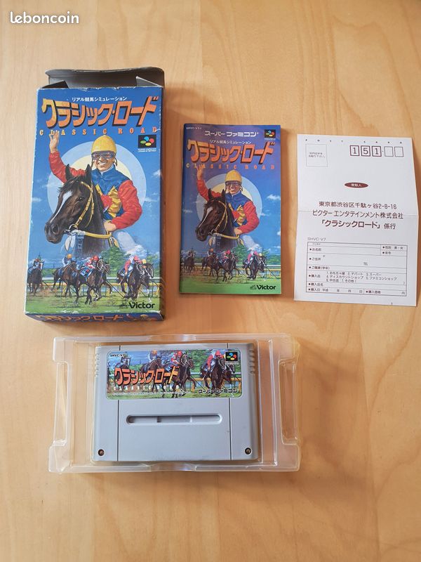 Nintendo Super Famicom - CLASSIC ROAD CIB (image 1)