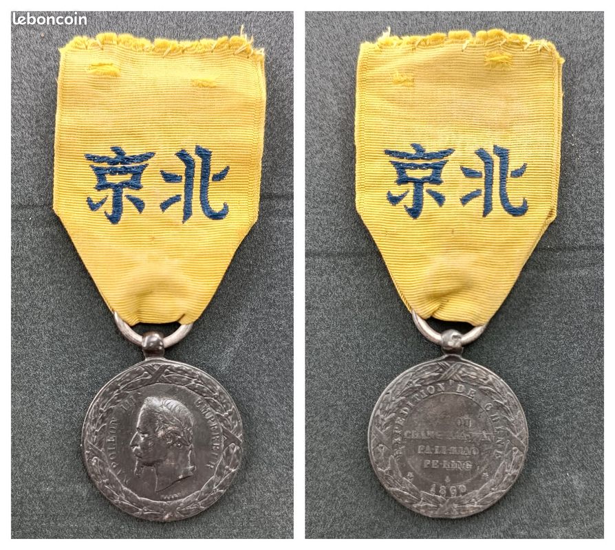 Médaille de la campagne de Chine - Wikipédia
