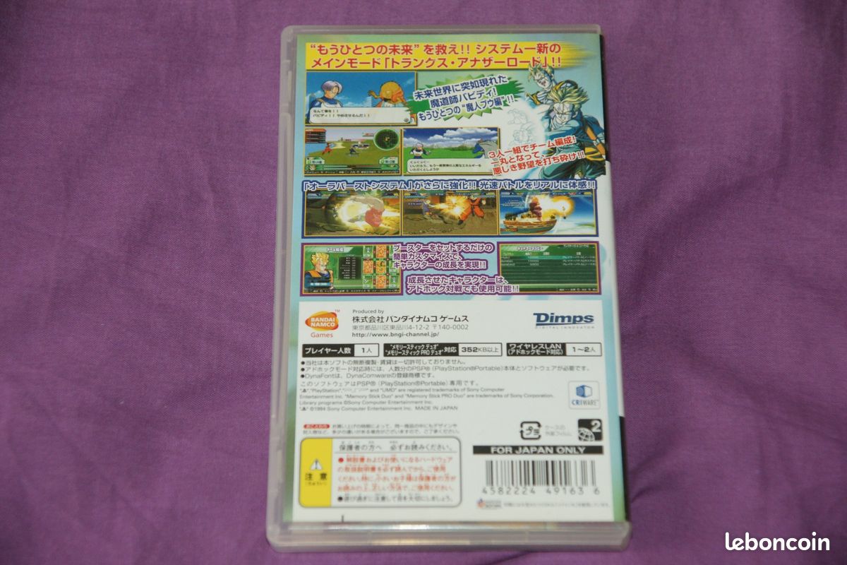 DRAGON BALL Z SHIN BUDOKAI 2 jap psp (image 2)