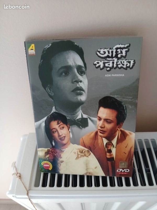 Dvd Film indou Neuf (image 1)
