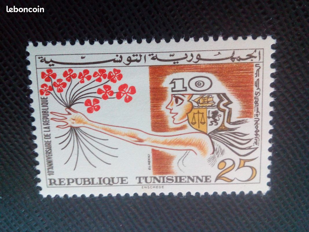 Timbre Tunisie Yt 620 10e Anniversaire De La République 1967 ( 10106 ) (image 1)