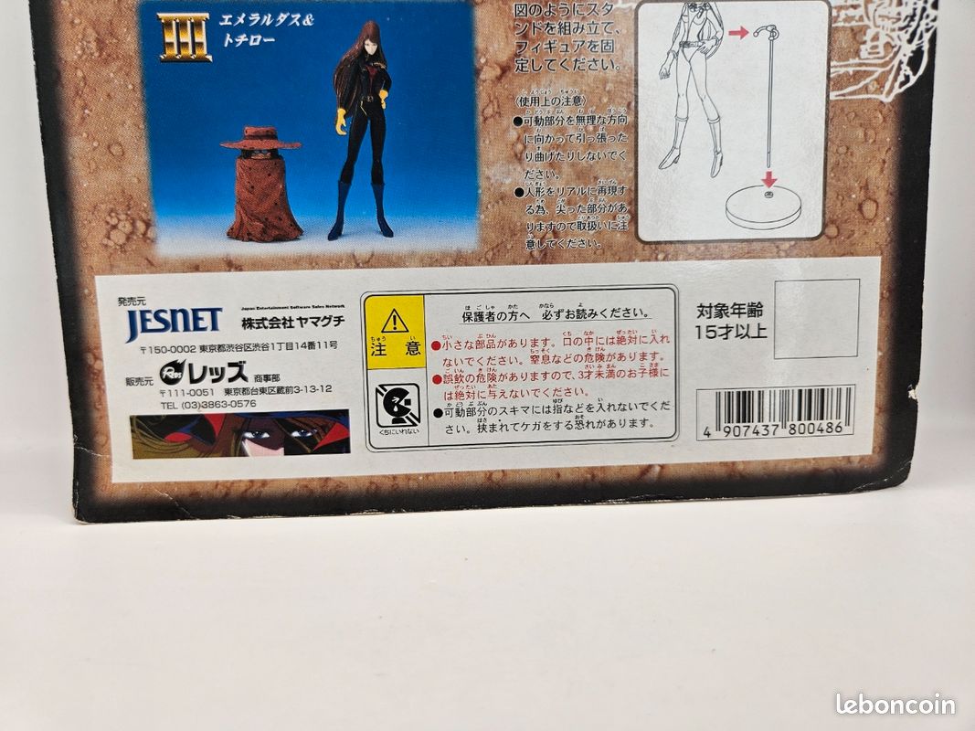 ALBATOR Nausica - Kei Yûki TAKARA 1978 - Captain Harlock Sofubi - Fabuleuse Caverne