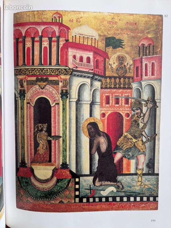 Lumières de l'Orient chrétien. Icônes de la collection Abou Adal (image 15)