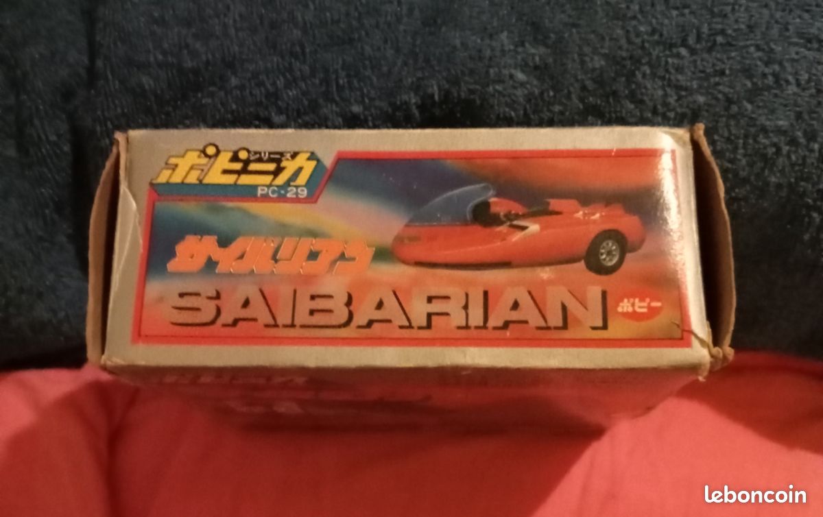 GAVAN X-OR Pour Saibarian roller sky popy PC29 1982 Repro EUR 17,00 - FR