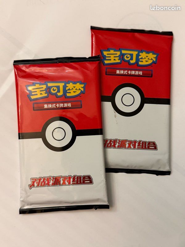 Booster Pokemon Sun Moon (Csmpc) scellé Jumbo pack Chinois + 1 carte mystère offerte (image 1)
