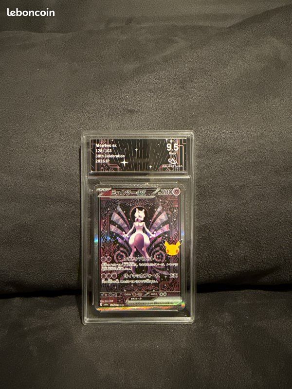 Mewtwo ex 30 ans JP Collect Aura 9,5 (image 1)