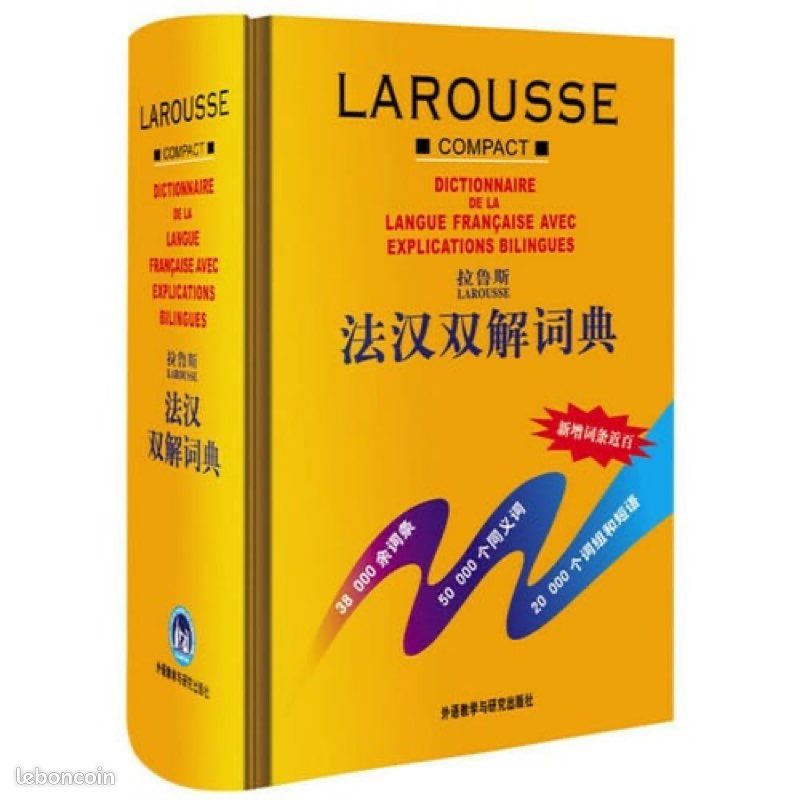 Larousse Dictionnaire français-chinois bilingue – 38 000 mots (image 1)