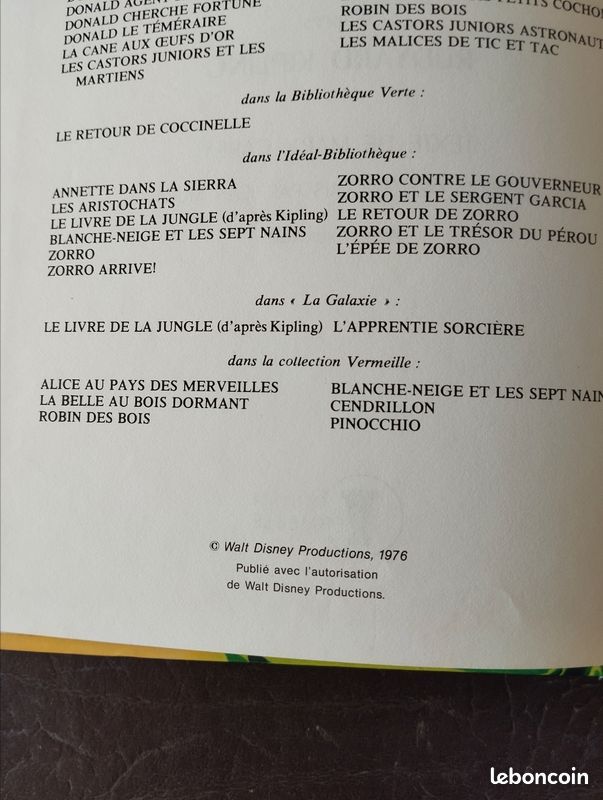 Le livre de la jungle 1976 (image 4)