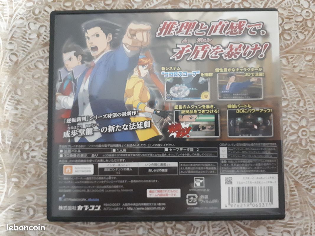 Gyakuten saiban 5 ace attorney - nintendo 3ds japan ntsc-j - comme neuf (image 2)