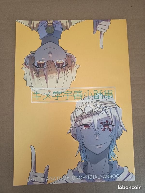 Doujinshi yaoi Demon slayer (image 1)