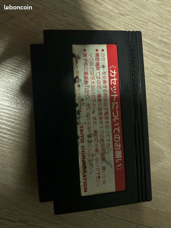 Arknoid nintendo jap (image 2)