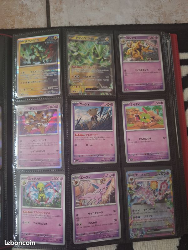 Pokemon terastal festival jap complet 1/1877 (image 7)