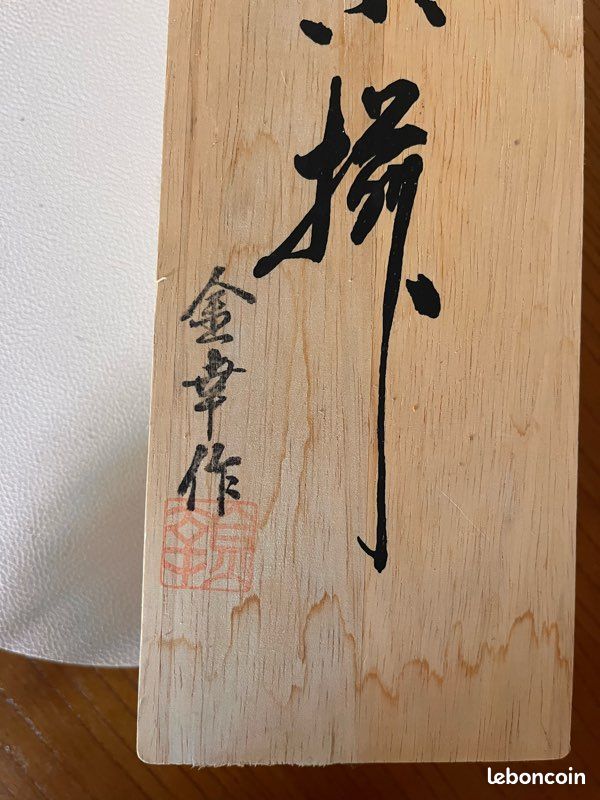 🏮 Set de 5 tasses japonaises artisanales – avec boîte en bois signée 🏮 (image 6)