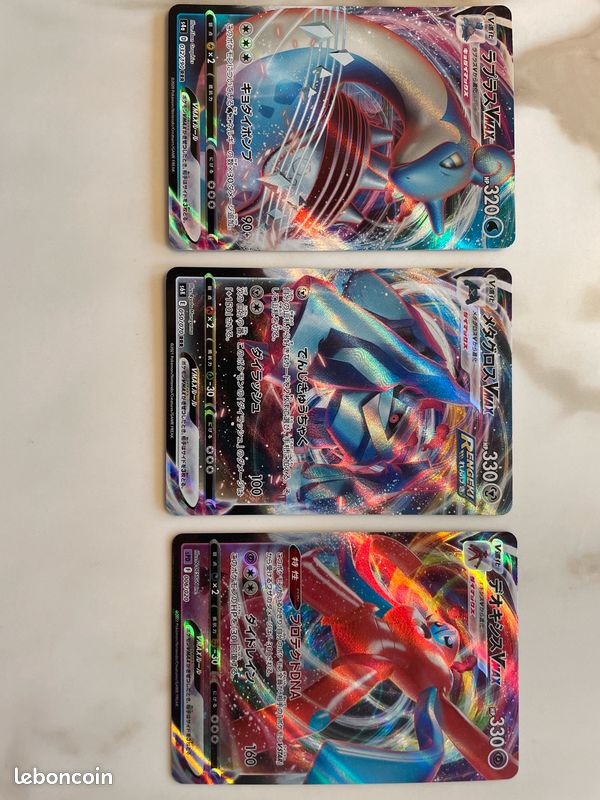 Pokemon 8 vmax et 8 vstar (image 1)