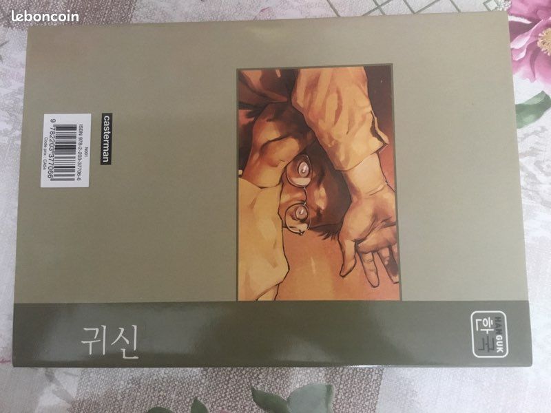 Manwha Fantôme (Suk Jung-hyun) (image 7)