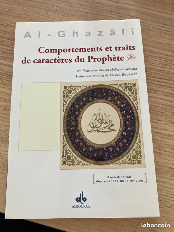 Comportements et traits de caractère du Prophète - Ghazali (image 1)