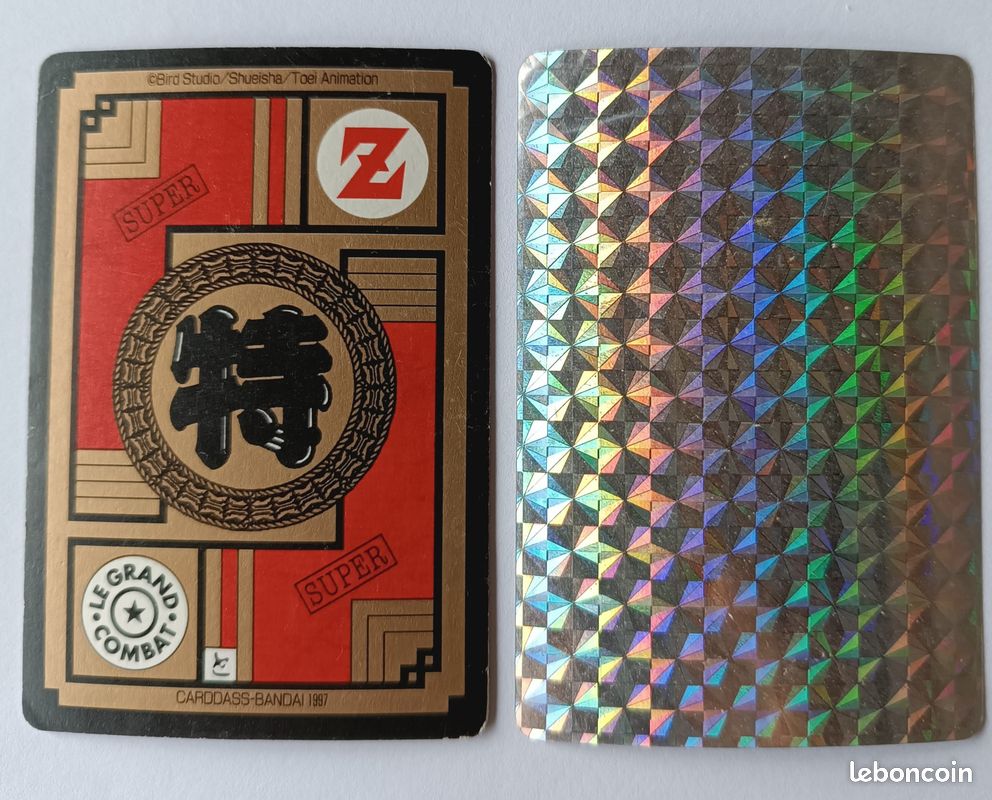 Carte DBZ #694 faces A et B prisme (image 2)