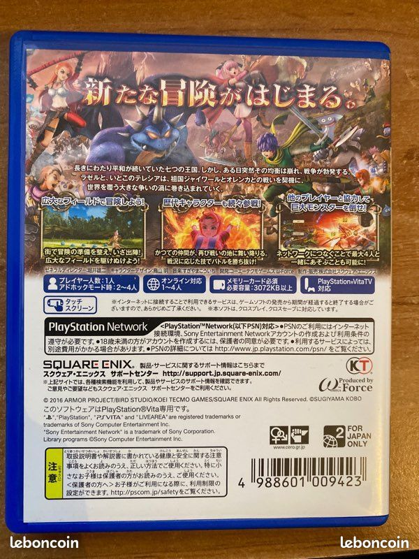 Dragon Quest Heroes II 2 PS Vita (Import Japonais) (image 3)