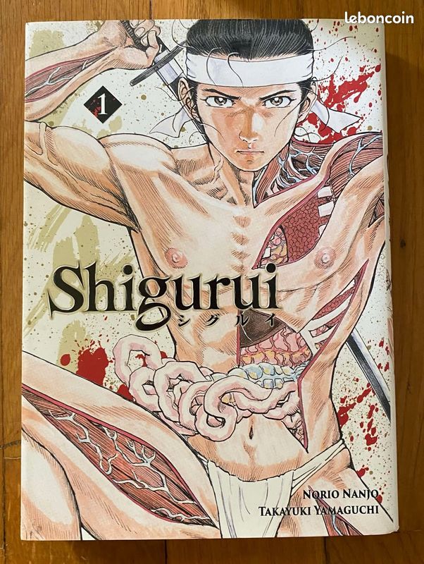 Manga - Shigurui 1 (image 1)