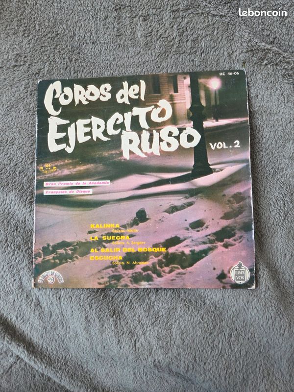 Vinyle corps del exercice rusi (image 1)