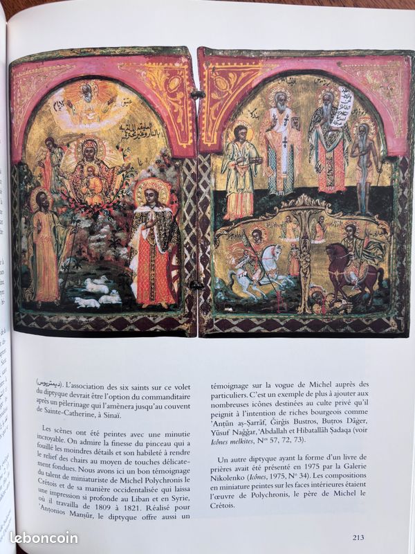 Lumières de l'Orient chrétien. Icônes de la collection Abou Adal (image 16)
