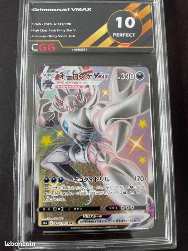 grimmsnarl vmax pokemon card value Amazon.com: Grimmsnarl V 114/189 & Grimmsnarl Vmax 115/189 - Darkness  Ablaze