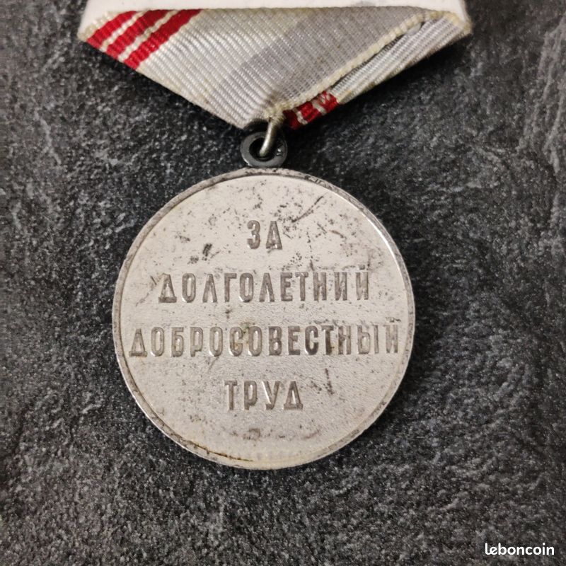 Médaille du travailleur vétéran de l'Union Soviétique (image 4)