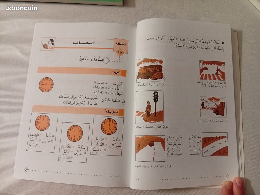 Lot de 3 livres sur la langue arabe (image 11)