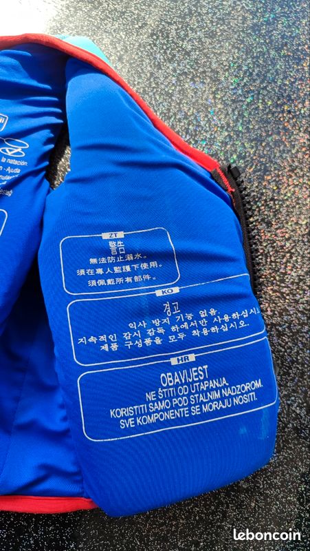 Gilet piscine protection (image 8)