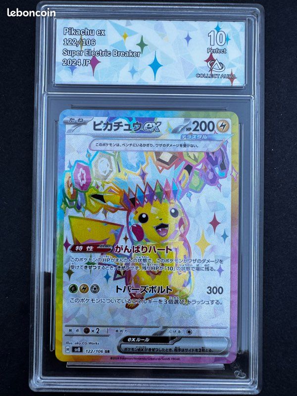 Pokemon Battle Partners Pikachu Ex SR 122/106 Japanese Pokemon Card  Super  Electric Breaker SV8 Full Art Holo Near Mint Condition Japanese Pokemon Card  SV8