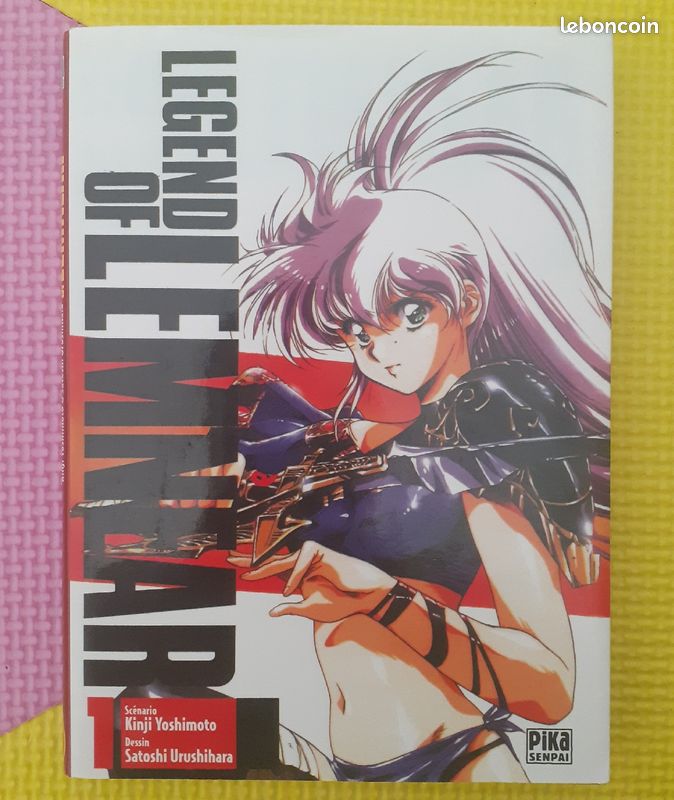 Manga Legend of Lemnear 1 (image 1)