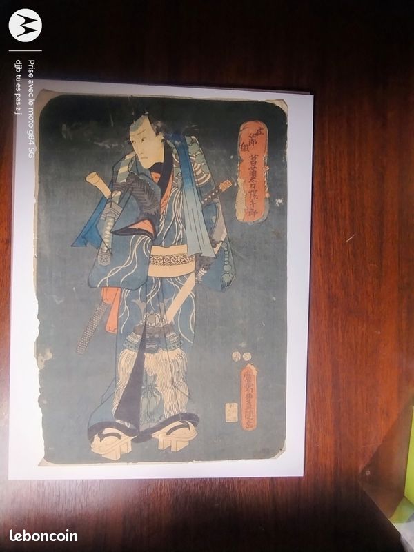 Affiche Originale Le Kabuki à Travers Les Estampes - 2006 - Chirashi Japonais