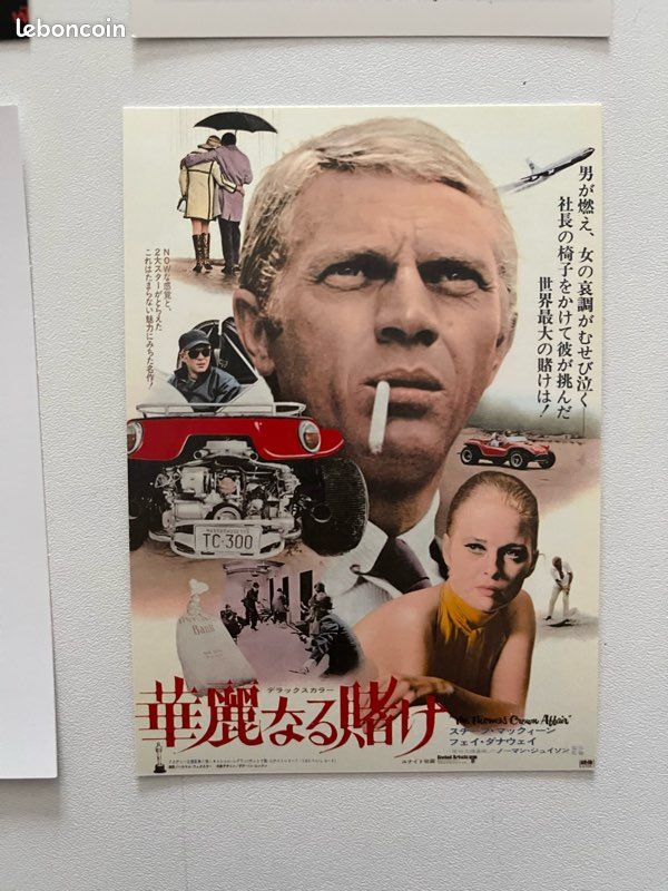Lot 371 - STEVE MCQUEEN - A pair of commercial posters