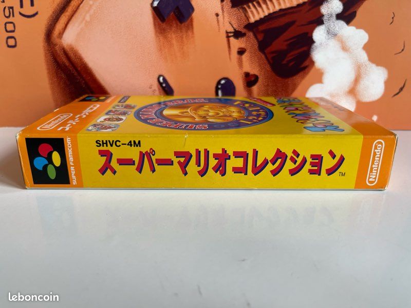SFC Super Mario Collection All Stars (Revision A) (Japan Ver.) SUPER