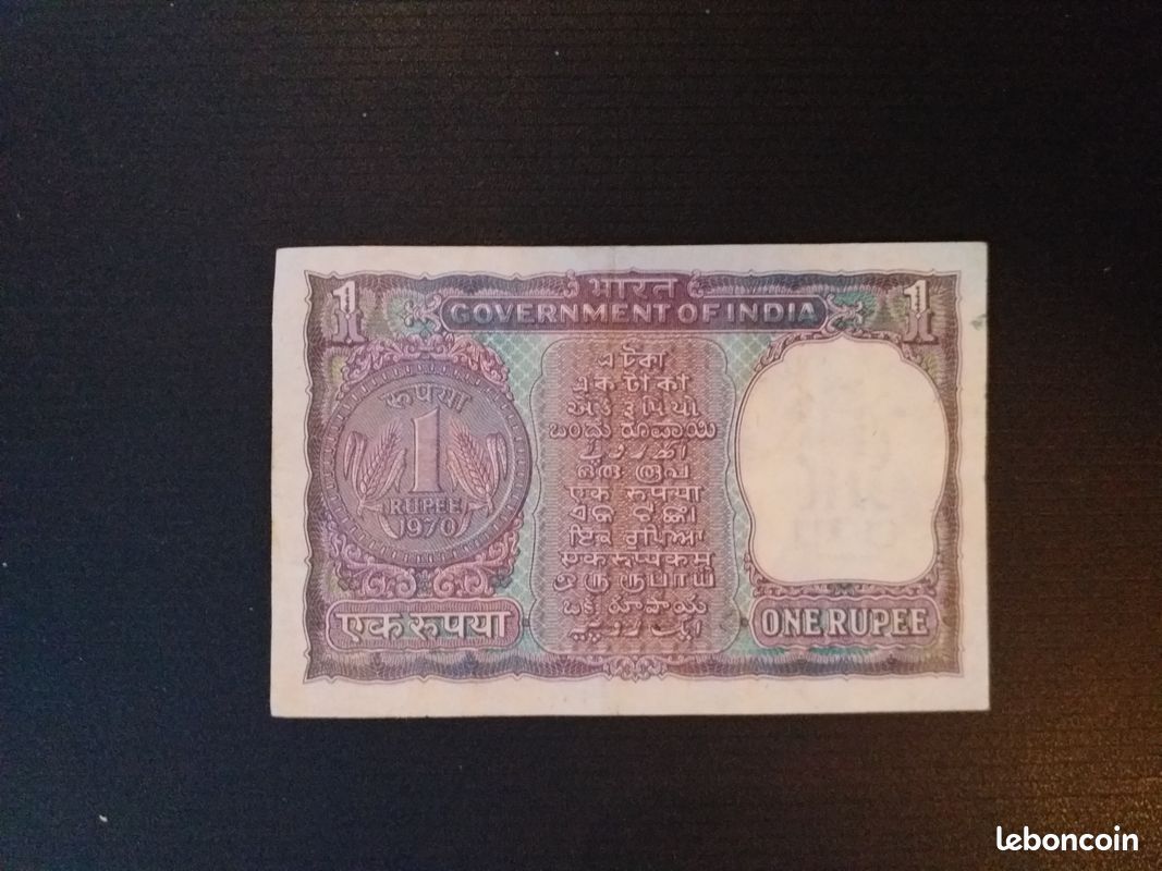 Billet de banque 1 RUPEE 1969 INDE (image 2)