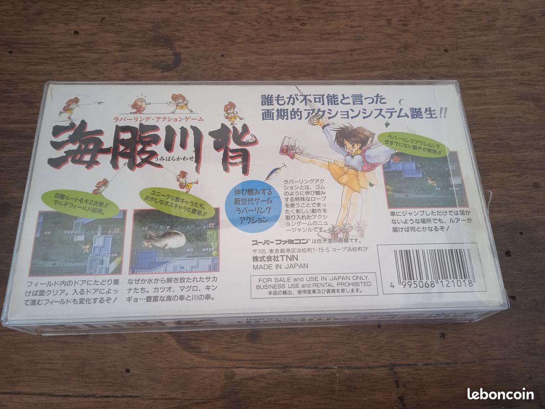 Umihara Kawase Super Famicom complet (image 2)