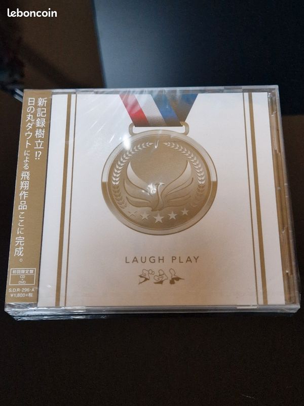 CD visual kei D=OUT "Laugh play" (image 1)