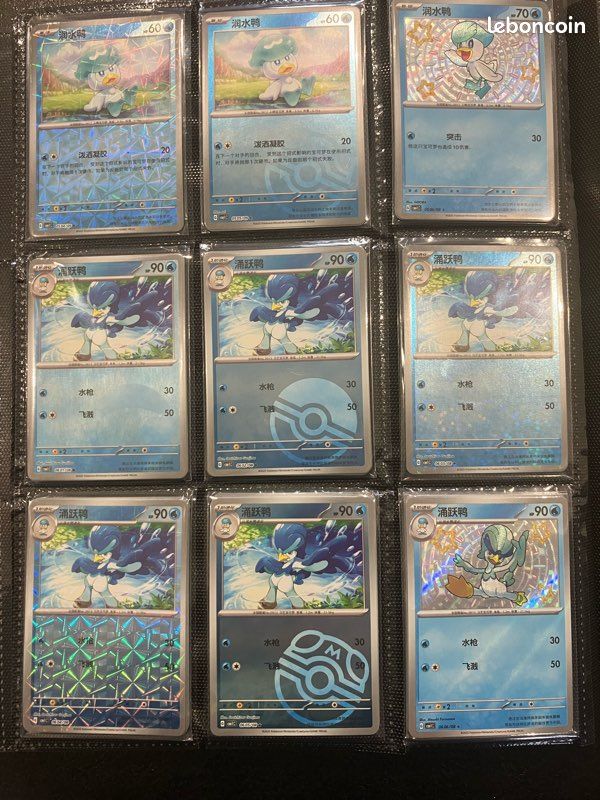 Carte Pokémon gem pack volume 1 exclu chinoise (image 5)