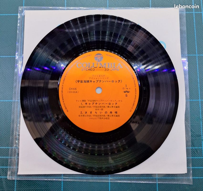 Vinyle 45 Tr - Captain Harlock Albator - Ichiro Mizuki - Columbia Japan - 1978 (image 8)