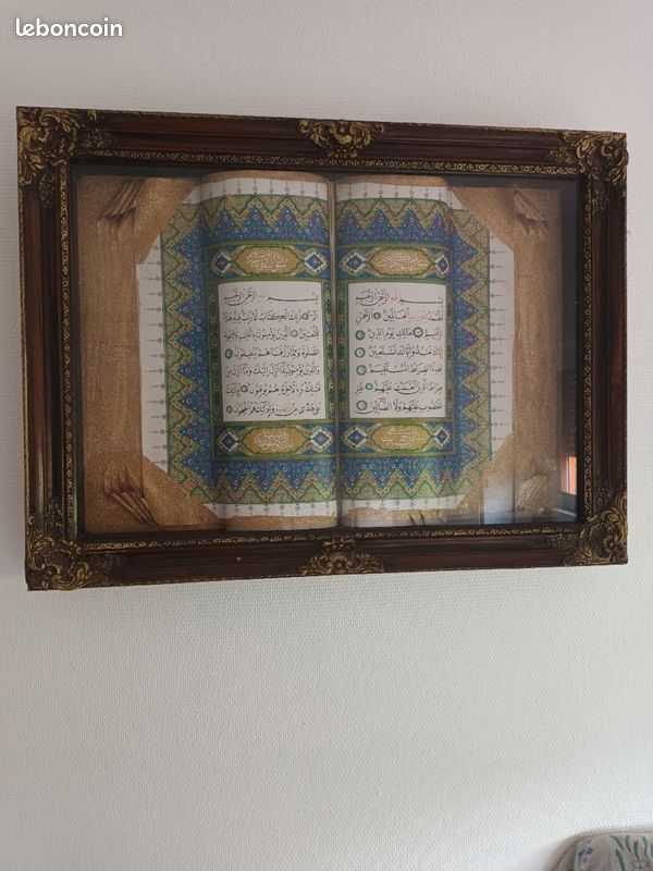 2 Tableaux décoratifs Coran encadré – 79x59 cm – Excellent état (image 1)