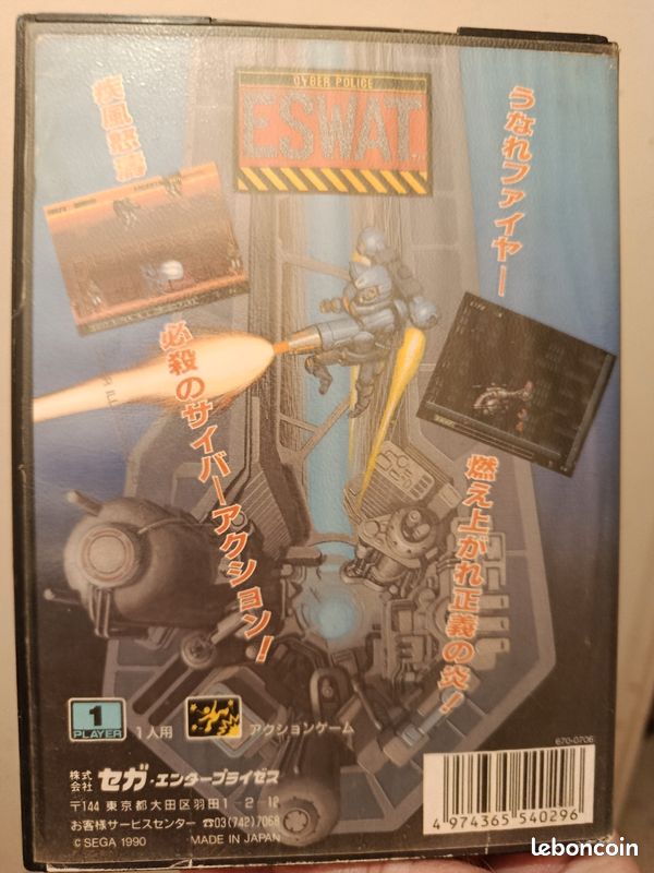 Eswat megadrive jap (image 1)