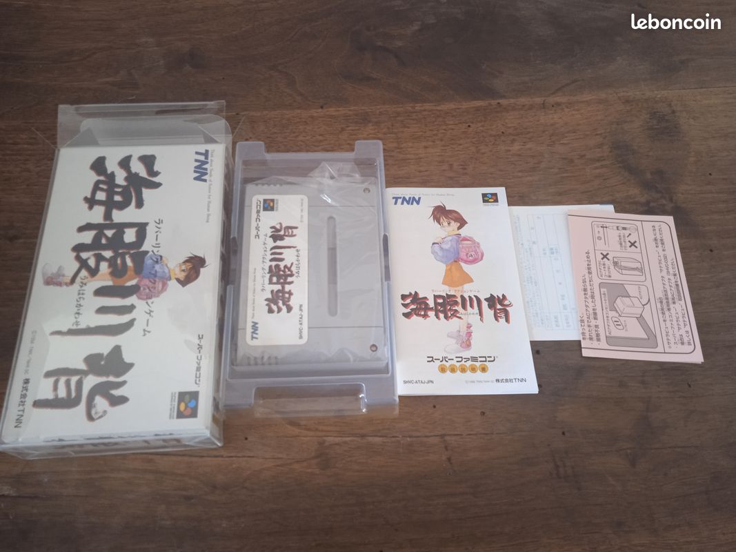 Umihara Kawase Super Famicom complet (image 3)