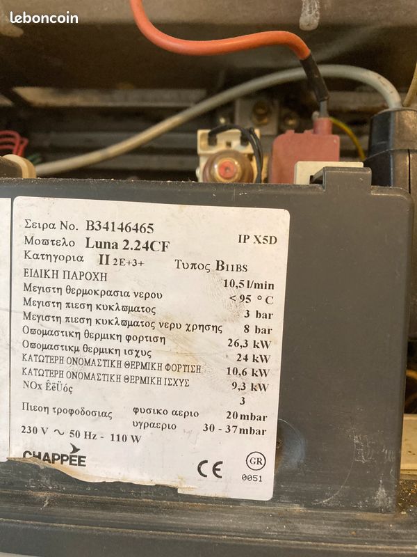 Recherche tout type de chaudiere (image 3)