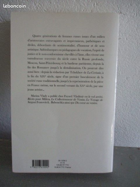 Autographe Dédicace Livre signé Marina VLADY " Ma Cerisaie " Ed Fayard 2001 (image 7)