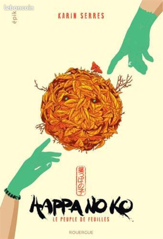 Livre épique japonais Happa No Ko (image 1)