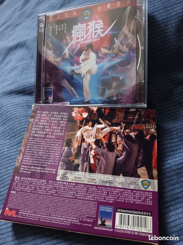 DVD doubles Kung FU (image 2)